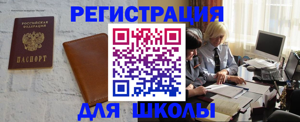 временная регистрация собственник в Пыть-Яхе