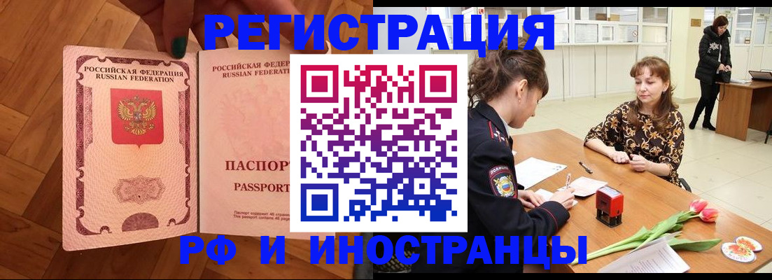временная регистрация госуслуги в Пыть-Яхе